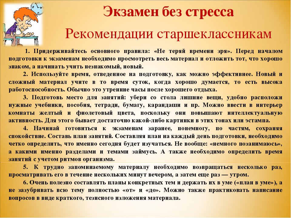 егэ.jpeg